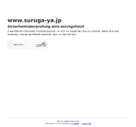 Kleine Seitenvorschau von suruga-ya.jp