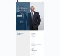 Kleine Seitenvorschau von steller-partner.de