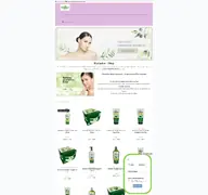 Kleine Seitenvorschau von herbolive-shop.de