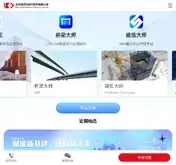 Kleine Seitenvorschau von ksj.com.cn