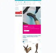 Kleine Seitenvorschau von strumpfversand.ch
