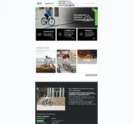 Kleine Seitenvorschau von fockbeker-fahrradhaus.de
