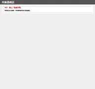 Kleine Seitenvorschau von lawbank.com.tw