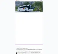 Kleine Seitenvorschau von reisedienst-hermessen.de