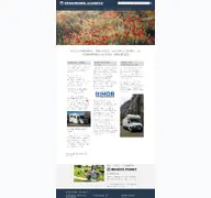 Kleine Seitenvorschau von reisemobil-schmitz.de