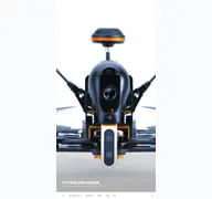 Kleine Seitenvorschau von fpvracingdrone.de