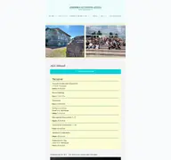 Kleine Seitenvorschau von jgs-schwalbach.de
