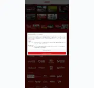 Kleine Seitenvorschau von oefb.at