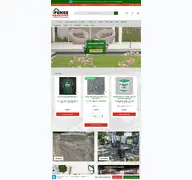 Kleine Seitenvorschau von funke-shop.de