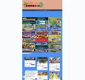 Kleine Seitenvorschau von xn--n9jvd7d3d0ad5cwnpcu694dohxad89g.com