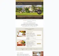 Kleine Seitenvorschau von badhotel-stauferland.de
