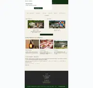 Kleine Seitenvorschau von hotel-freizeit-gose.de