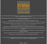 Kleine Seitenvorschau von form-aachen.de