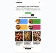 Kleine Seitenvorschau von heissluft-rezepte.de
