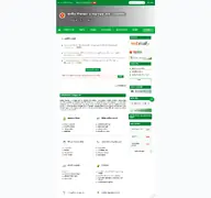 Kleine Seitenvorschau von nctb.gov.bd