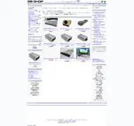 Kleine Seitenvorschau von 98-shop.com
