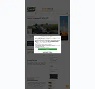 Kleine Seitenvorschau von nnz-online.de