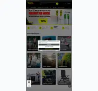 Kleine Seitenvorschau von shop.falle.at