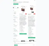 Kleine Seitenvorschau von fotobox-check.de