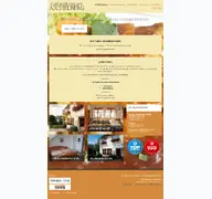 Kleine Seitenvorschau von cafe-restaurant-aichelberg.de