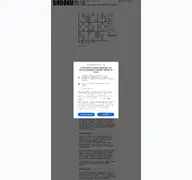 Kleine Seitenvorschau von sudoku.name