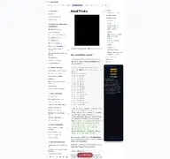 Kleine Seitenvorschau von hacktricks.wiki