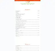 Kleine Seitenvorschau von ristorante-renzo.de
