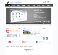 Kleine Seitenvorschau von sanesoft.cn