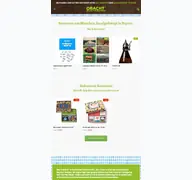 Kleine Seitenvorschau von obacht-shop.de