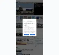 Kleine Seitenvorschau von aviationwire.jp