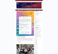 Kleine Seitenvorschau von scholltimes.de
