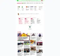 Kleine Seitenvorschau von abidjan.net