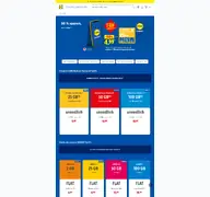Kleine Seitenvorschau von lidl-connect.de