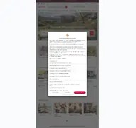 Kleine Seitenvorschau von mydays.de