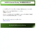 Kleine Seitenvorschau von kagoya.net