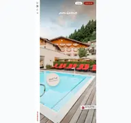 Kleine Seitenvorschau von amiamo.at