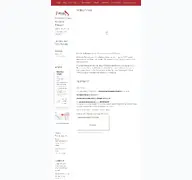 Kleine Seitenvorschau von kruse-thissen.de
