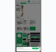 Kleine Seitenvorschau von rollaeden-shop.de