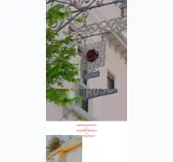 Kleine Seitenvorschau von rose-berg.de