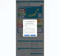 Kleine Seitenvorschau von gaccom.jp