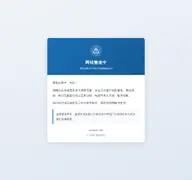 Kleine Seitenvorschau von china-ef.com