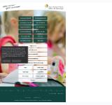 Kleine Seitenvorschau von ahfs-detmold.de
