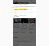 Kleine Seitenvorschau von ewa-netze.de