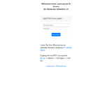 Kleine Seitenvorschau von lizenz.dsv.de