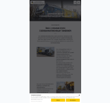 Screenshot-Vorschau von lw-eisenbahnverkehrsunternehmen.de