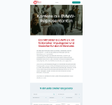Kleine Seitenvorschau von netzwerker-bvmw.career.softgarden.de